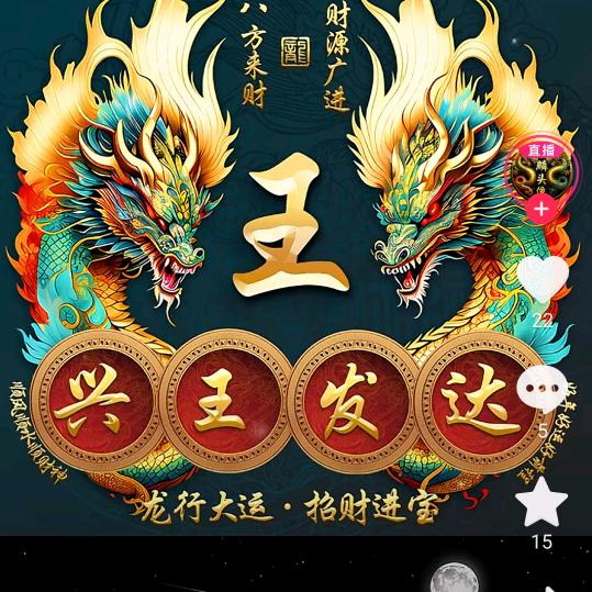 🌺王姐คิดถึง🍒