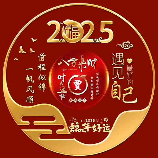 平安健康