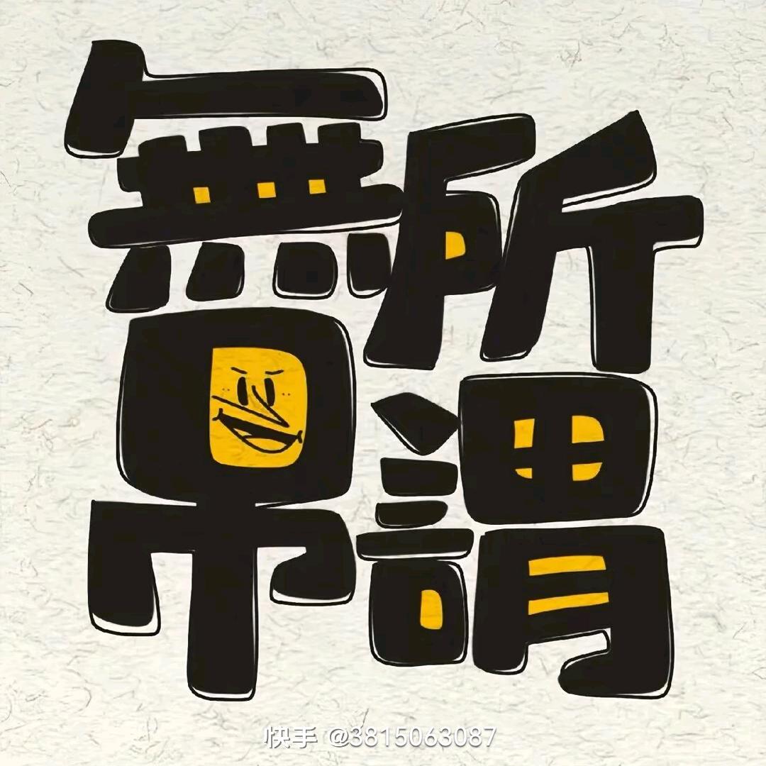 地球上的🐜