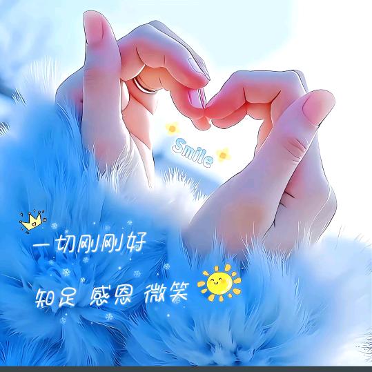 ᭄ℳღ小迷糊ღ᭄