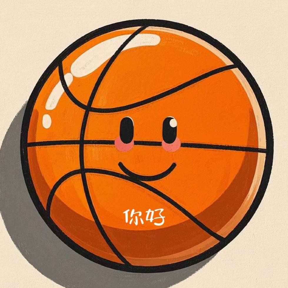 星途少儿篮球运动馆宠粉号