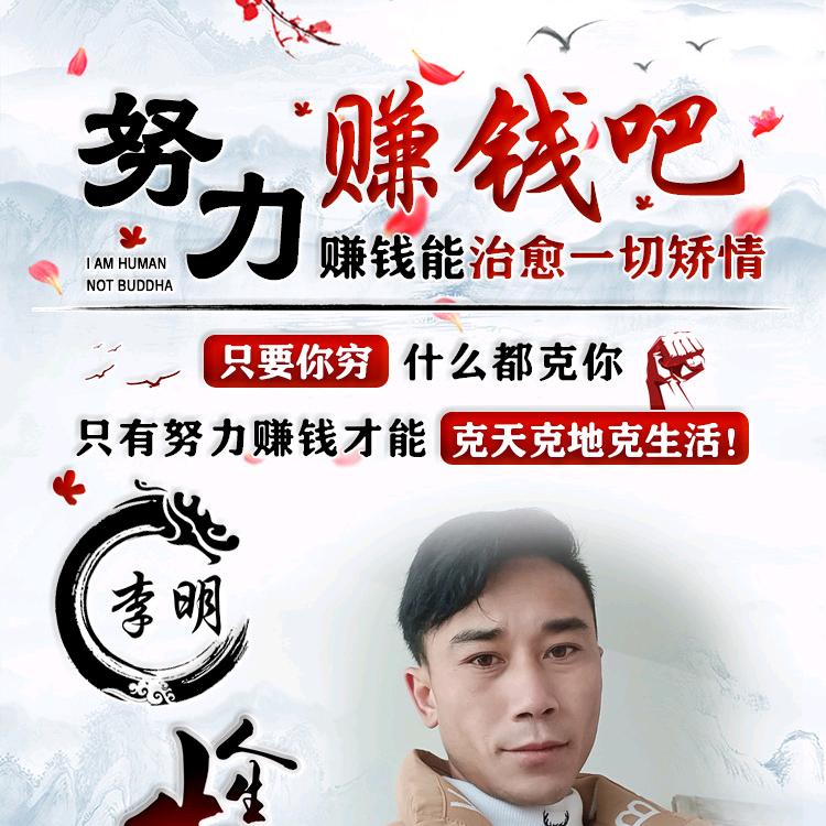李逮火