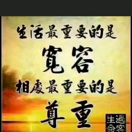 鲁班长