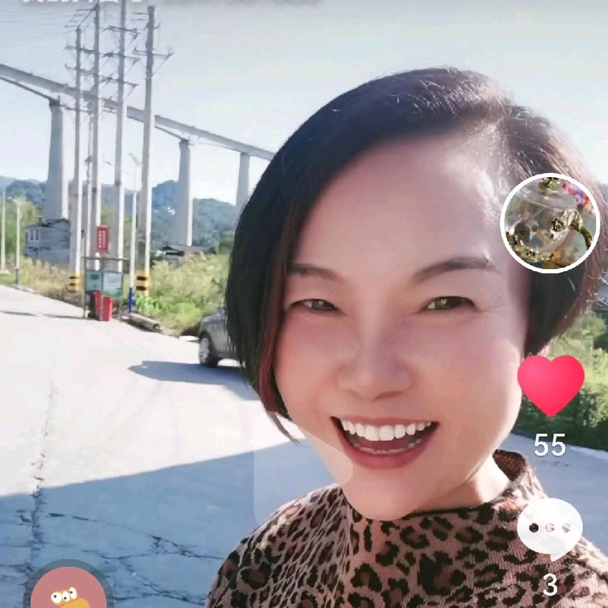 四妹
