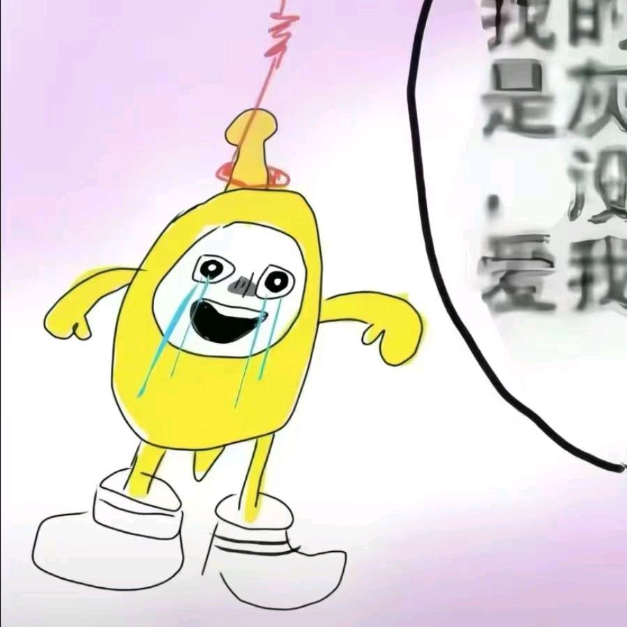 家产牛逼