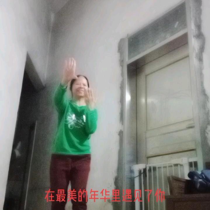 吉祥