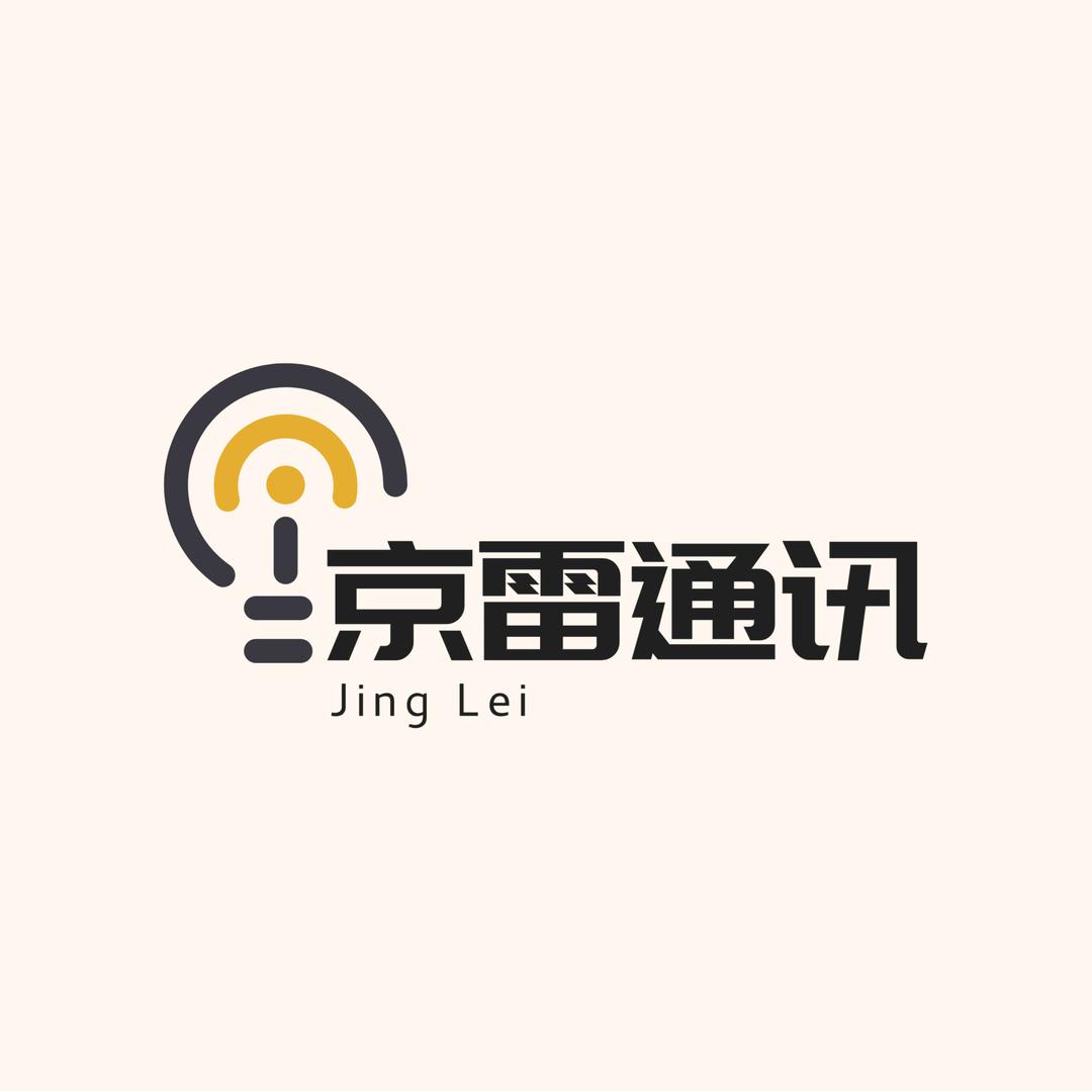 三河京雷通讯（雷哥）