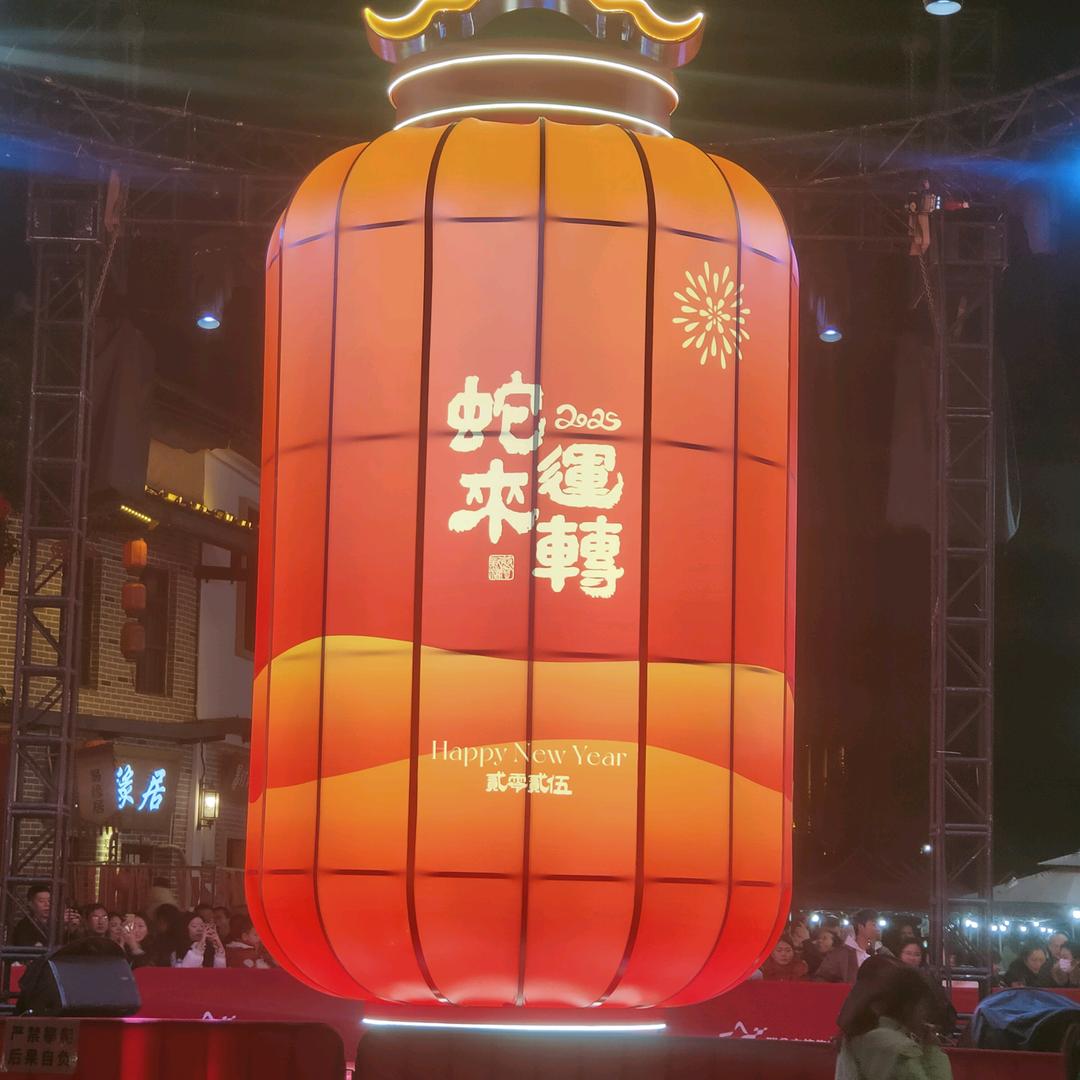 钱程似景