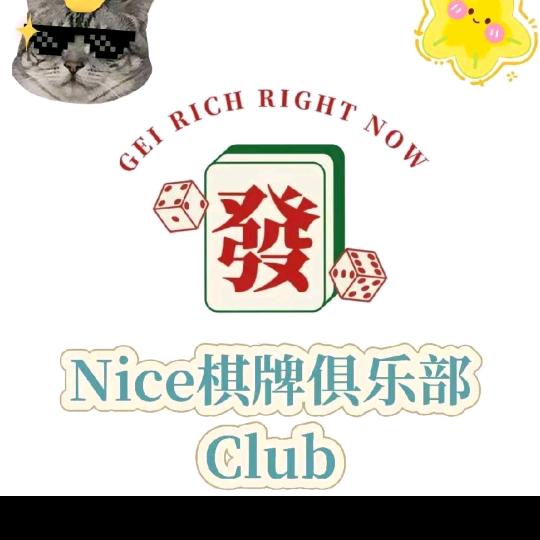 长麻大师兄