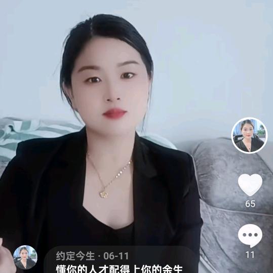 珠珠