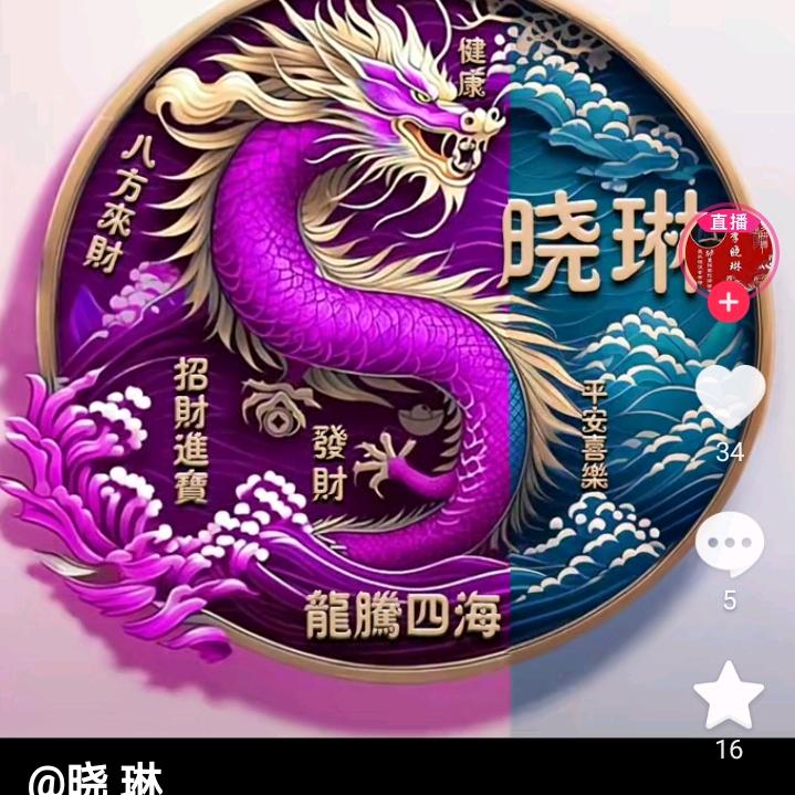 用户，东山再起