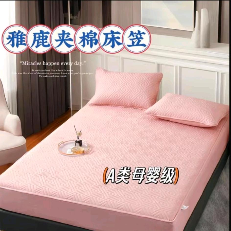 娟娟家居甄选