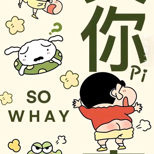 文彬百货商贸