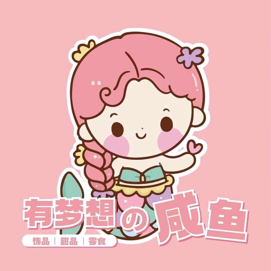 再睡一天