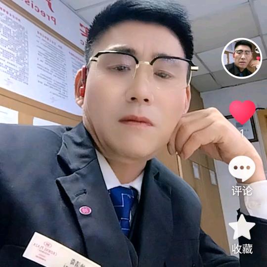 一生无悔