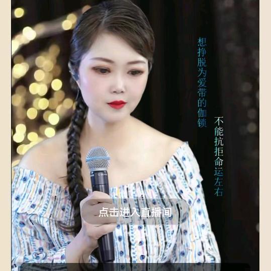 木子🎤伤感情歌