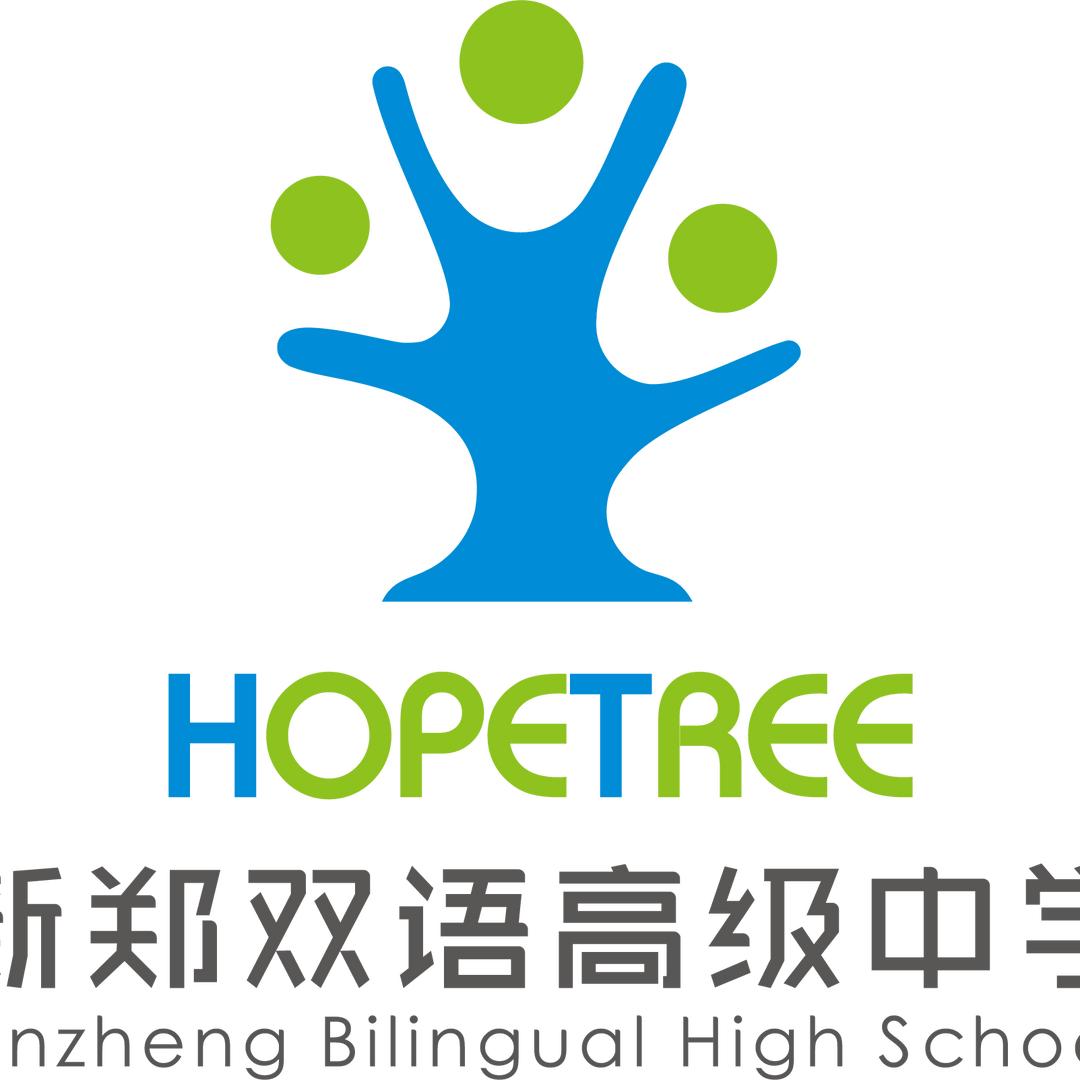 新郑双语高级中学