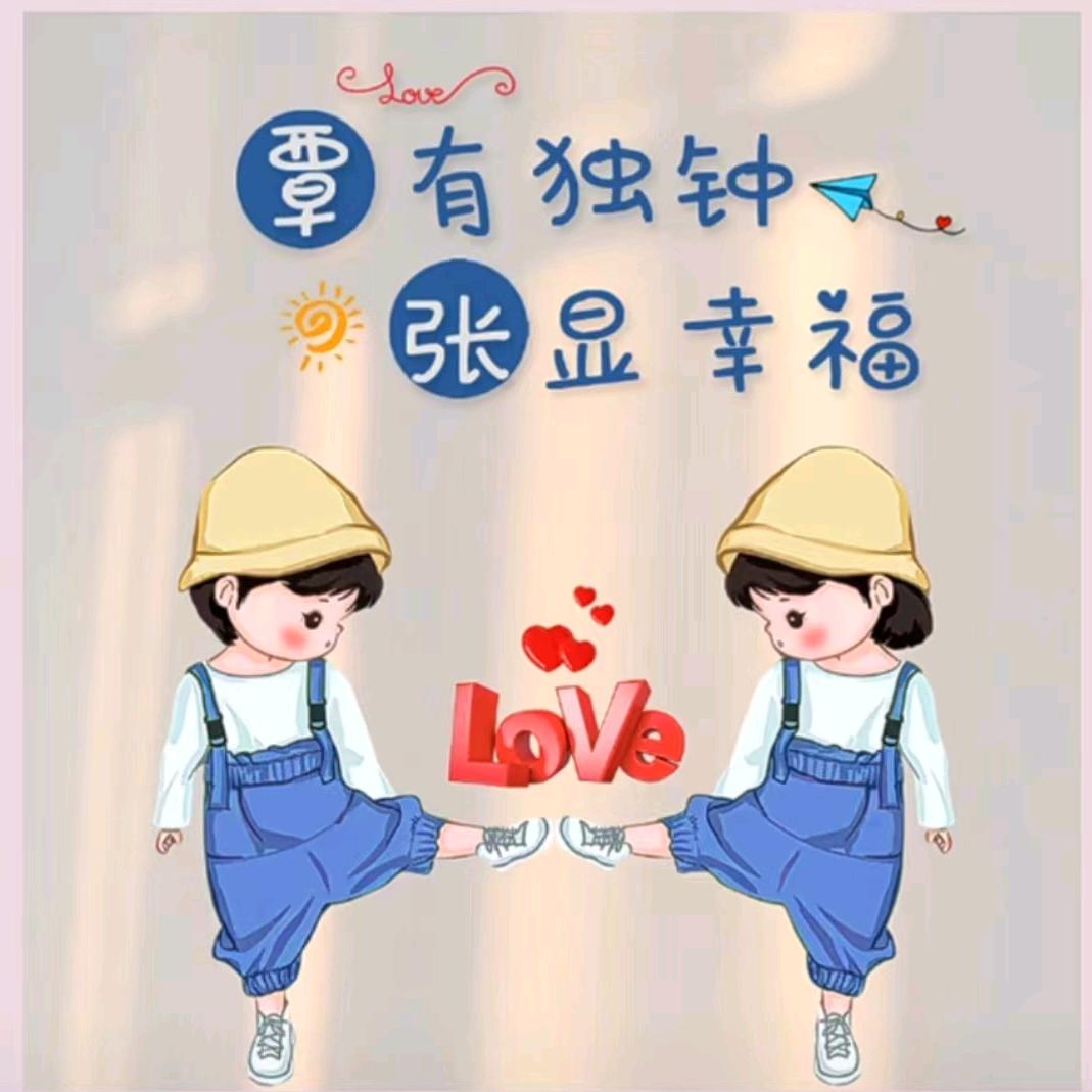 全力以赴
