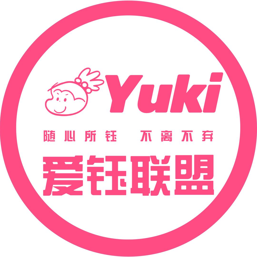 徐怀钰爱钰联盟