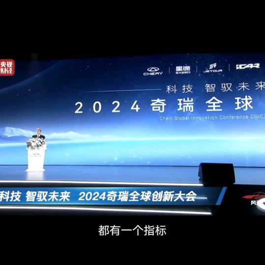 酒泉嘉乐驰杜建鹏