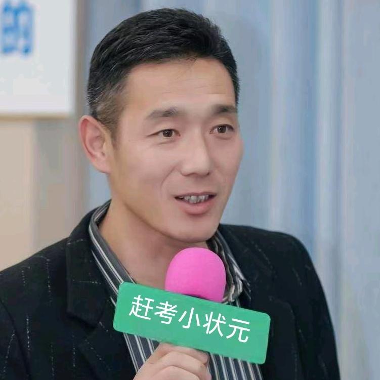 城阳AI智能教习
