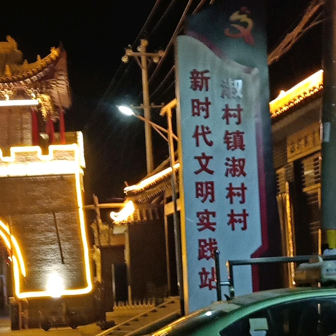 抖音天地
