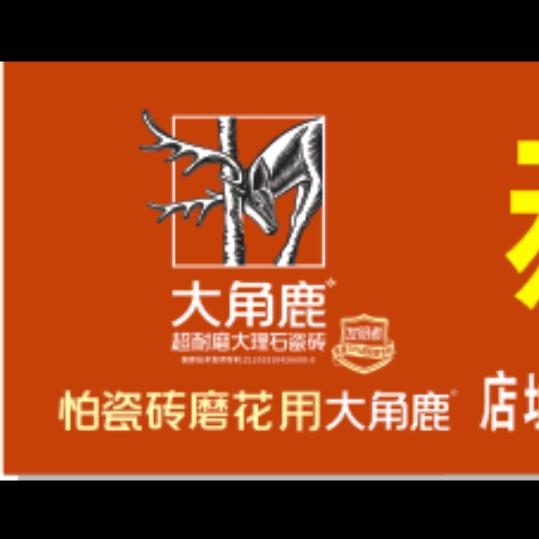 爷们样思考，淑女样处事