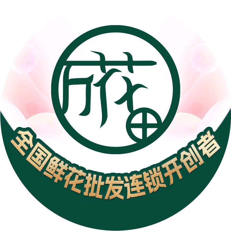 万花田｜鲜花知识研习社
