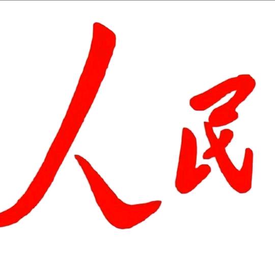 第二支羽毛
