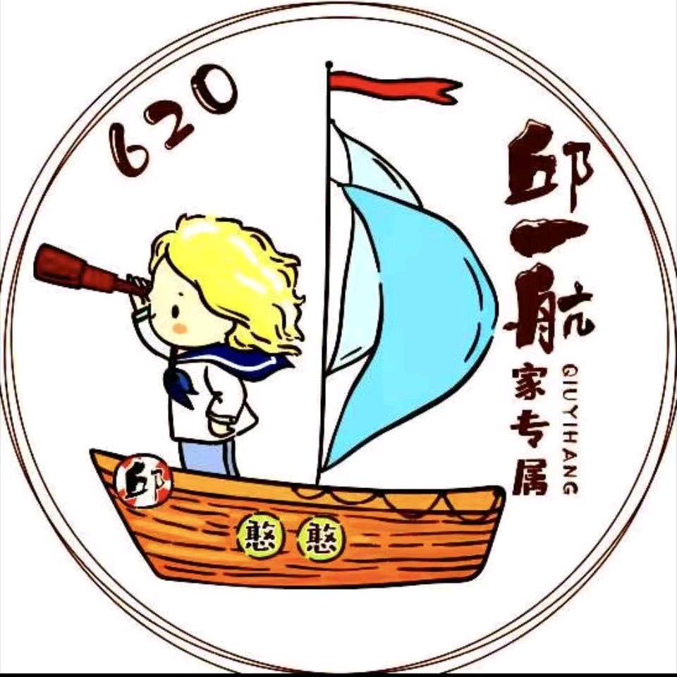 军中绿花