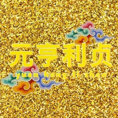 越来悦好