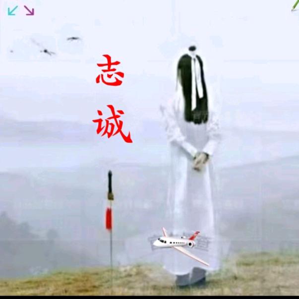 ᠦᠦ醉ᩘ ᩼᠅᠅志ᩘ誠᩼ᡋᡋ