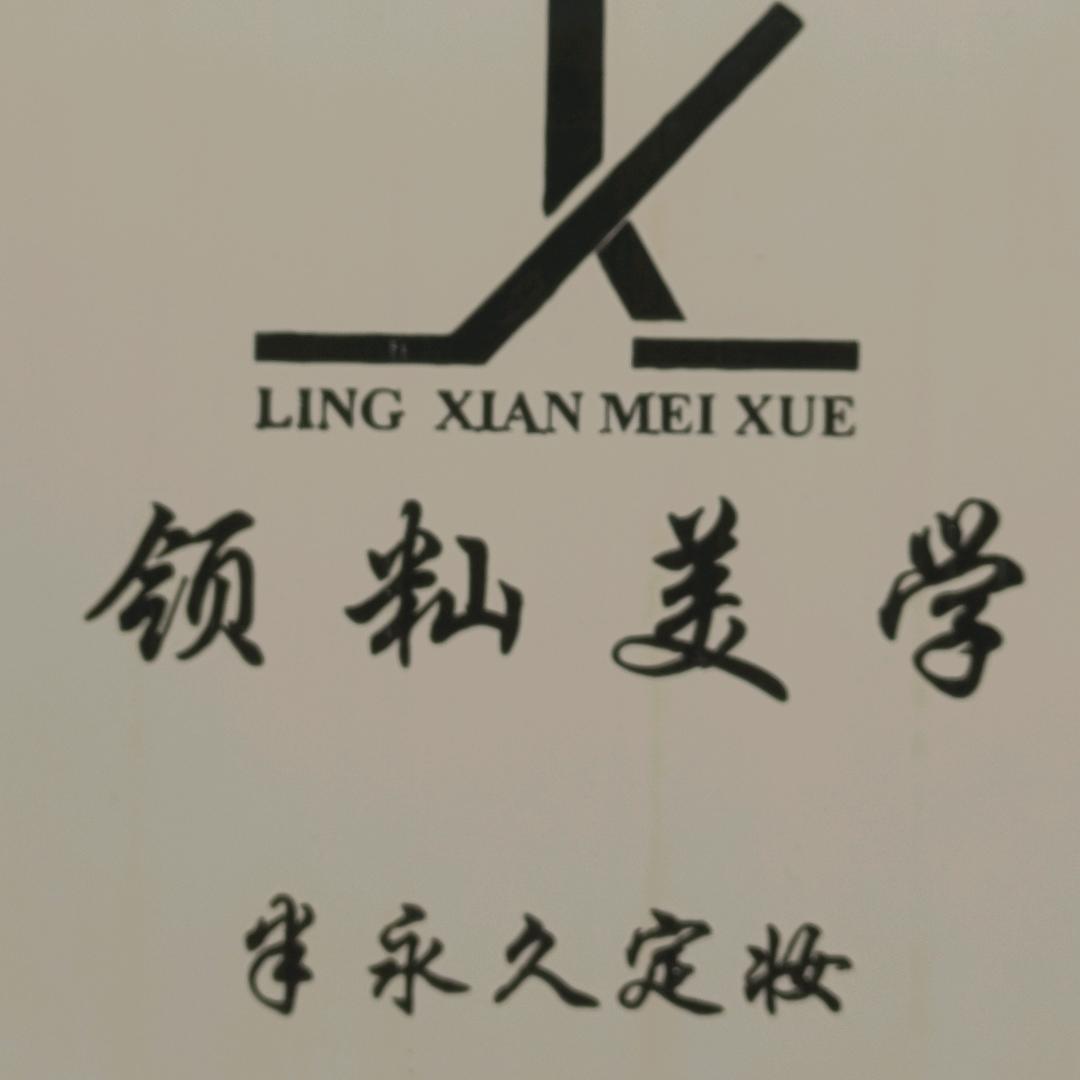 临沧免补乌唇范哥