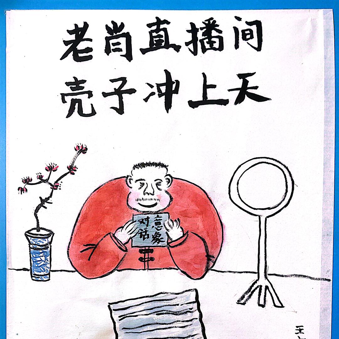 肖摆摆