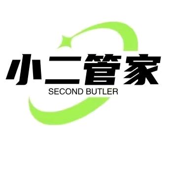 小二管家