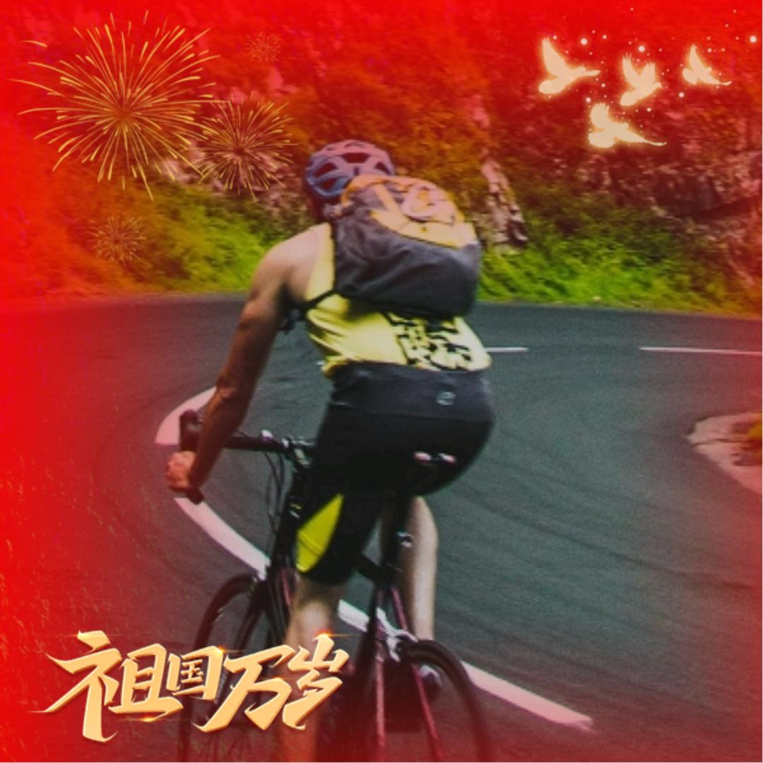 户外运动人
