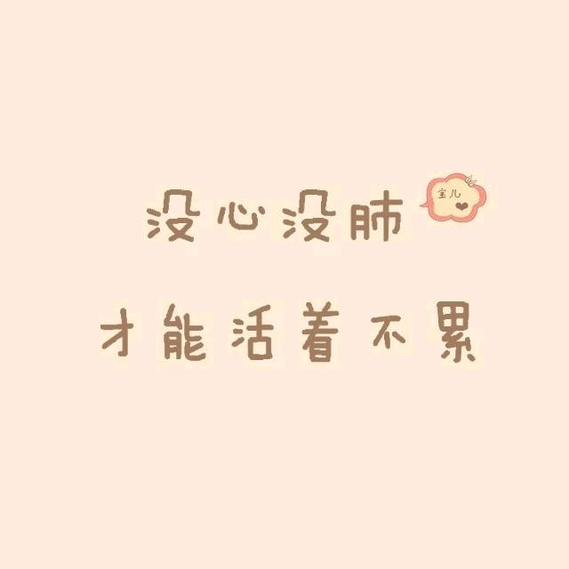 友哥爱圈钱