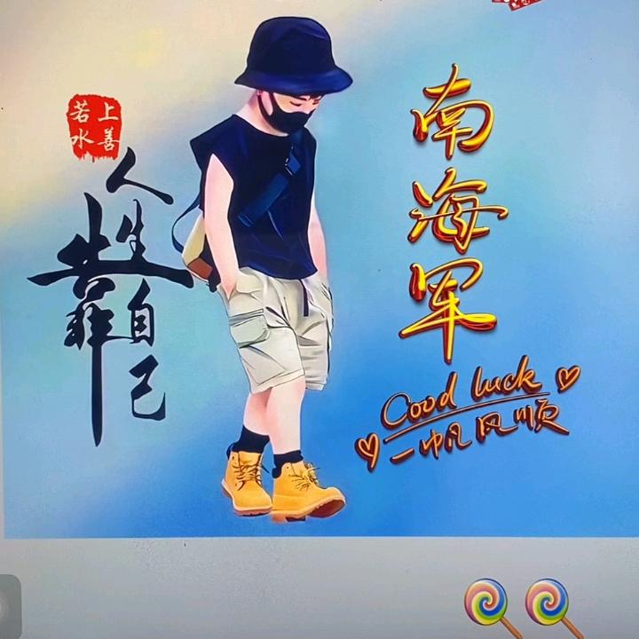 抽着烟想你
