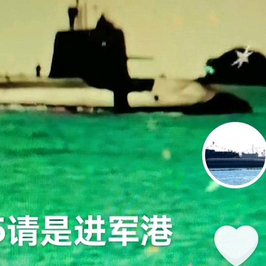 潜艇