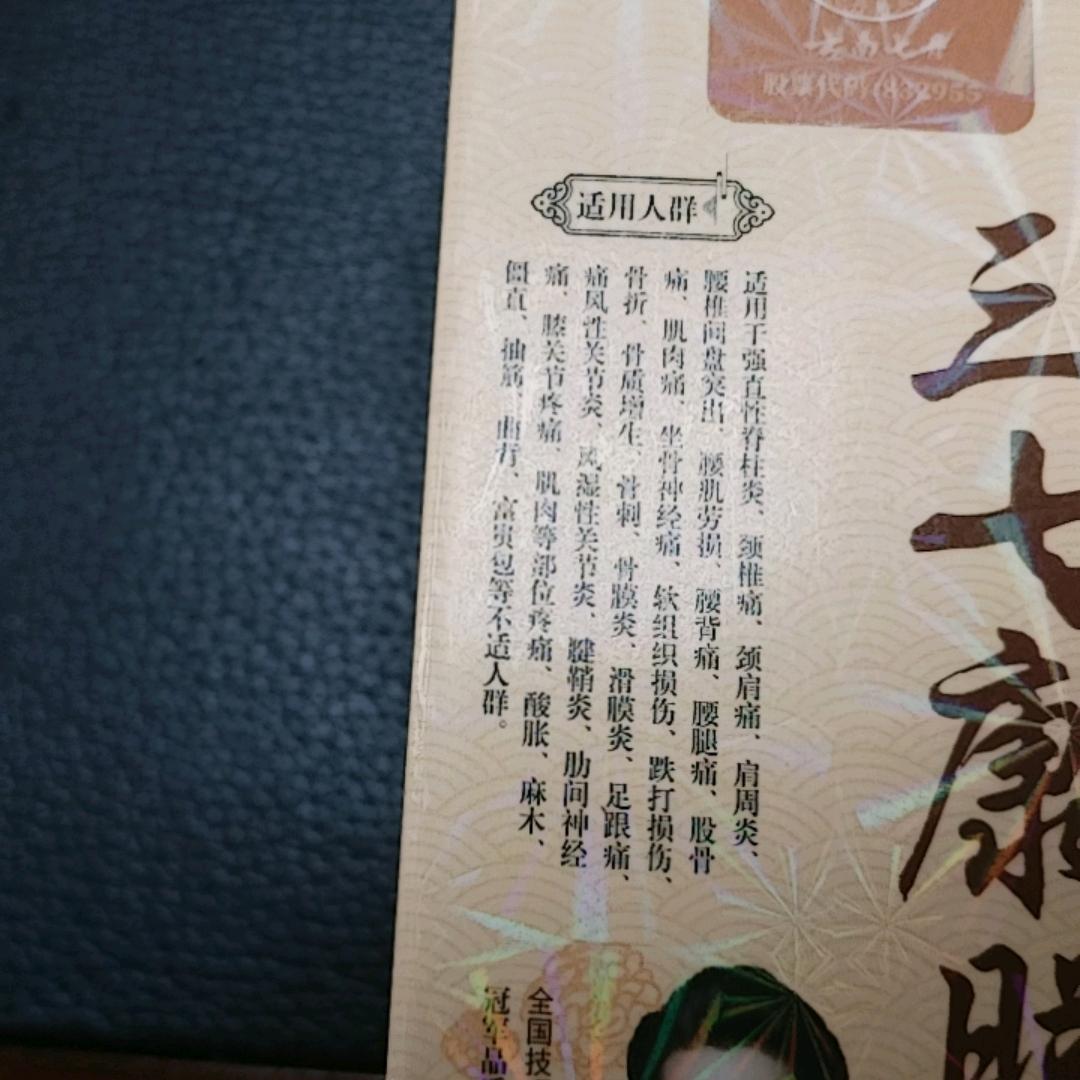 传递健康传递孝道