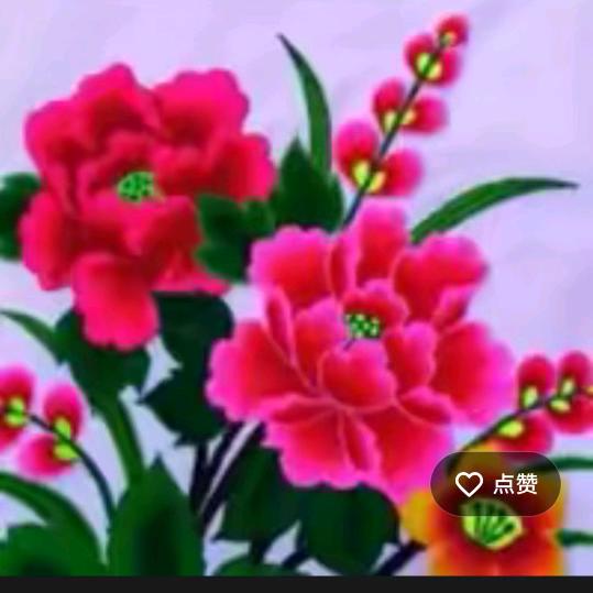 四妹，