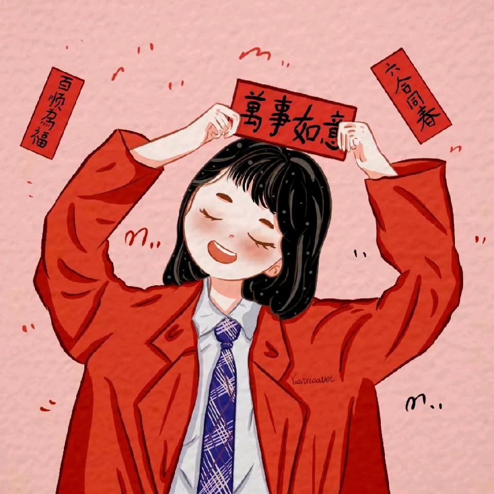 এ᭄杨ꦿཽ࿆࿐