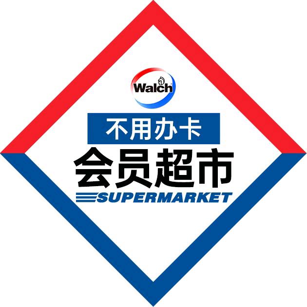 Sam开市长会员店