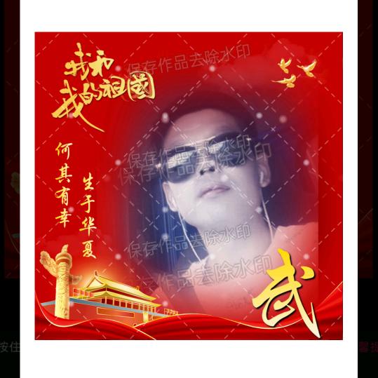 《好物分享》@  君  陌