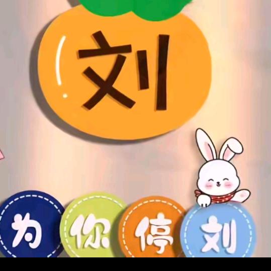 玖念🦢（小号）