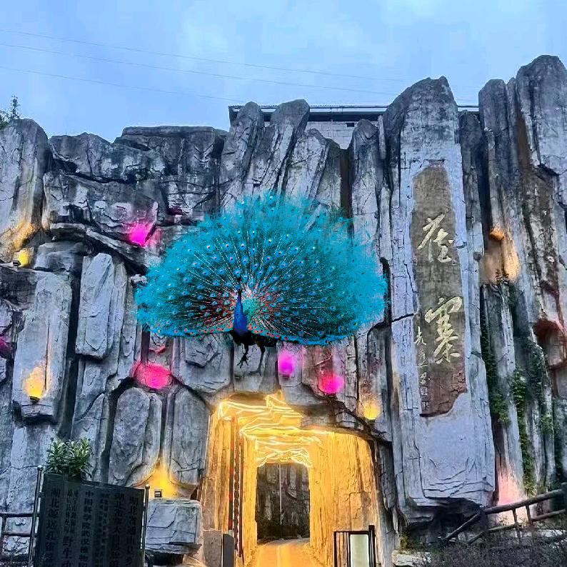 雀寨山庄