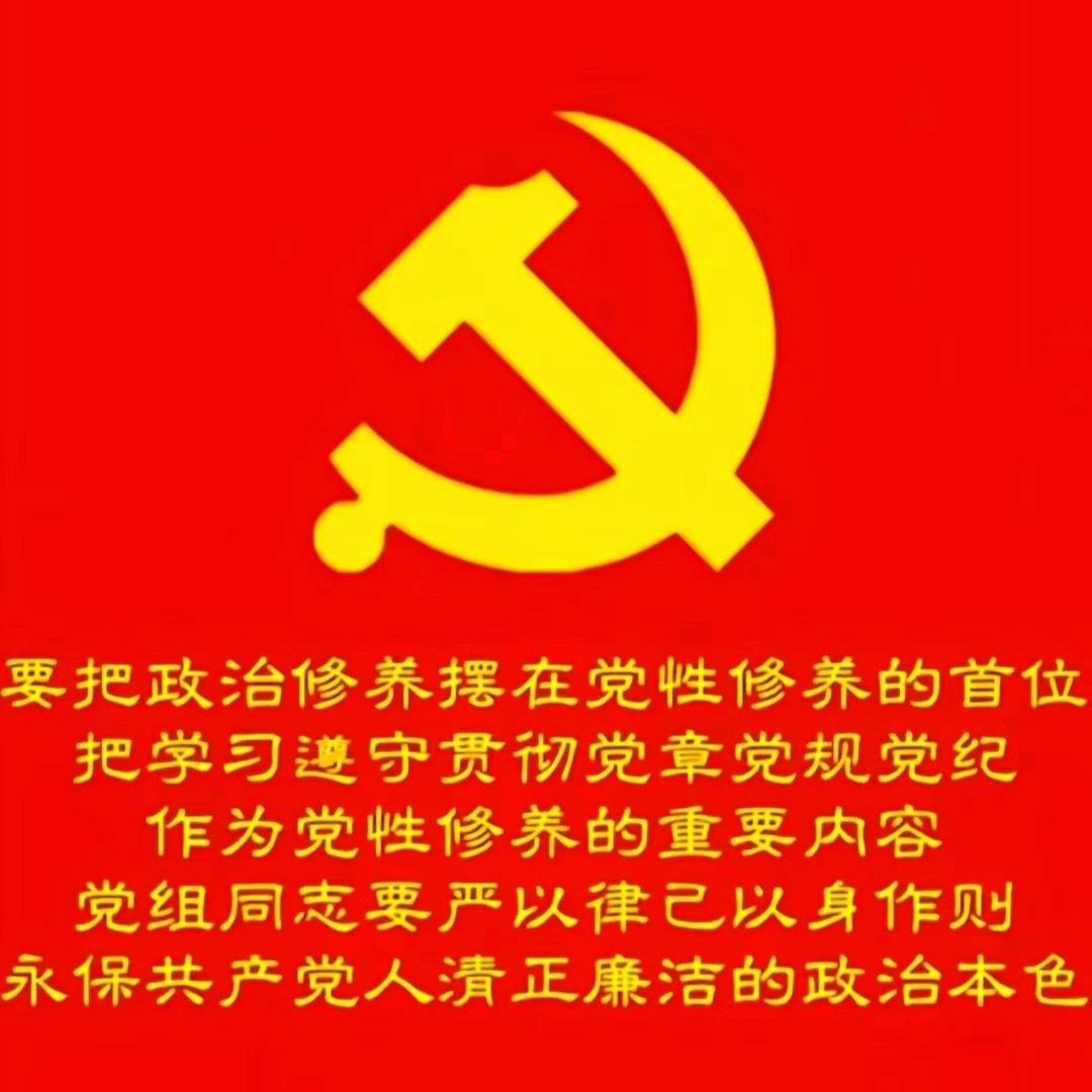 你的一片天🇨🇳