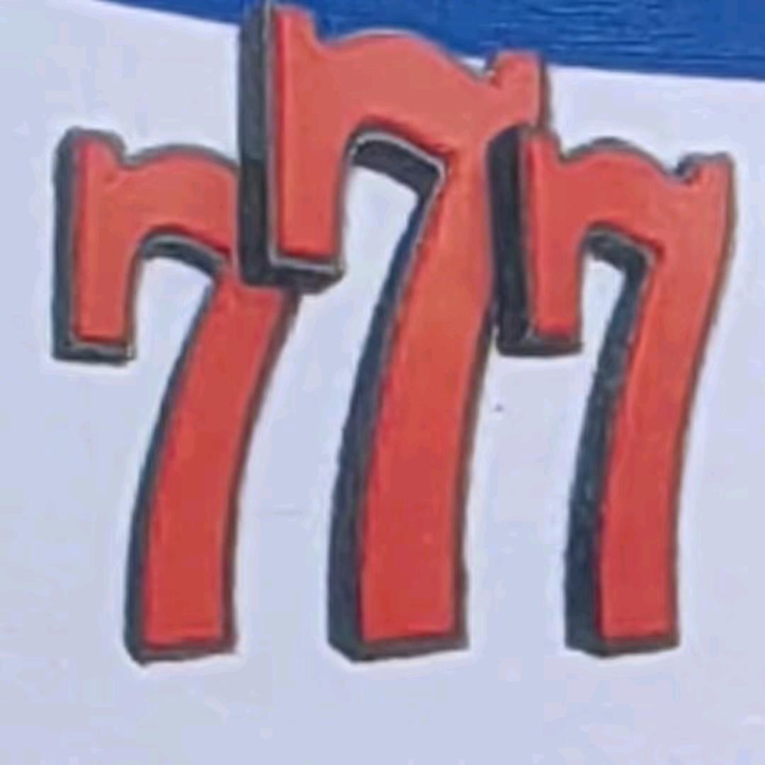 777ရုံး17387530586