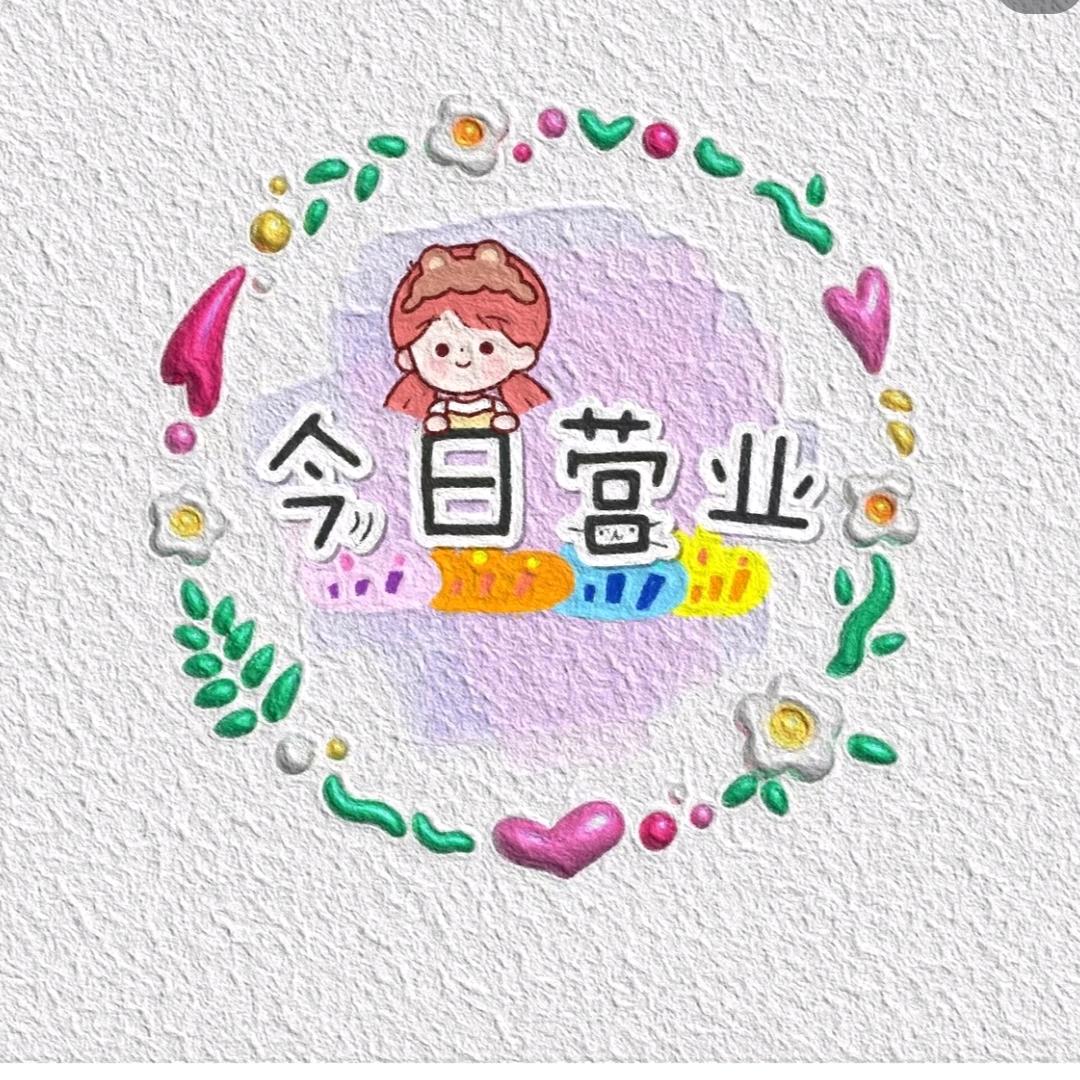 诺诺妈咪之天选好物