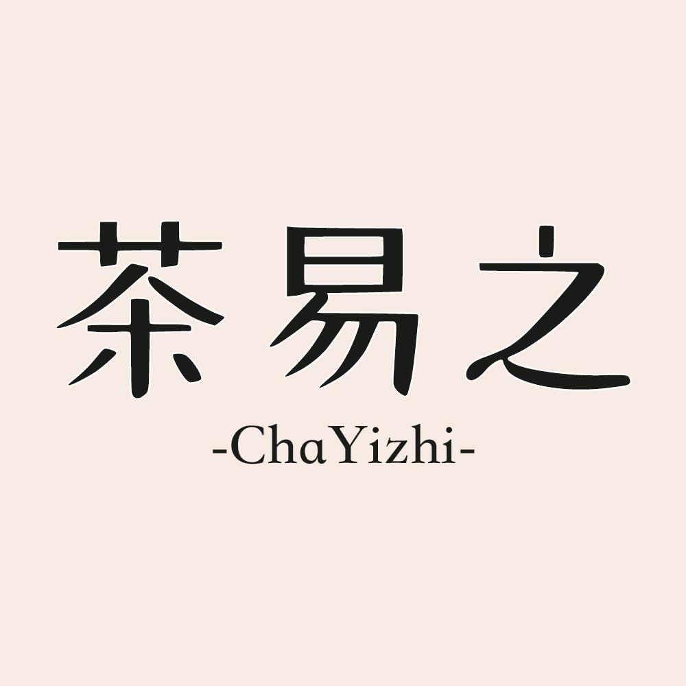 易之茶-正宗云南古树茶源头
